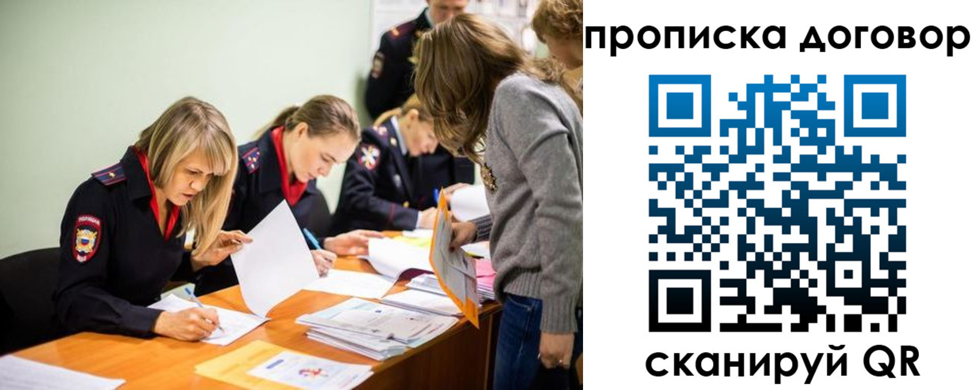 временная регистрация купить в Красновишерске