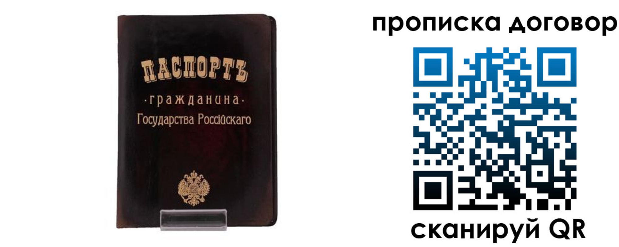 временная регистрация адрес в Красновишерске