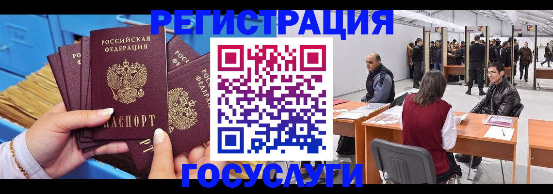 прописка для военкомата в Красновишерске