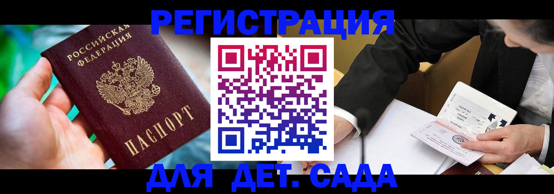 прописка поиск в Красновишерске