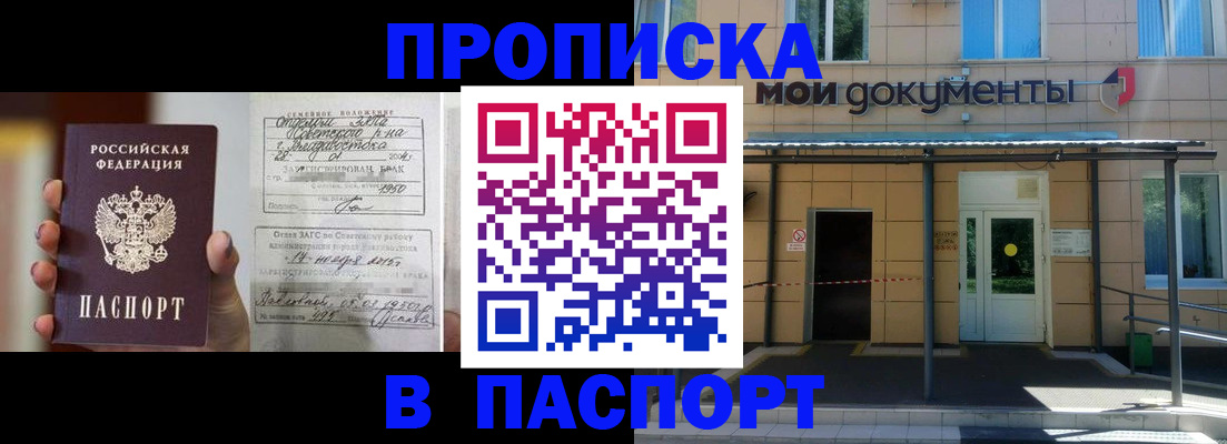 регистрация для школы в Красновишерске